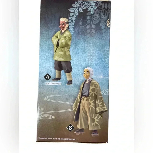 Banpresto -  Demon Slayer: Kimetsu no Yaiba - vol.35 Sakonji Urokodaki - BNIB 👺 - Picture 4 of 5